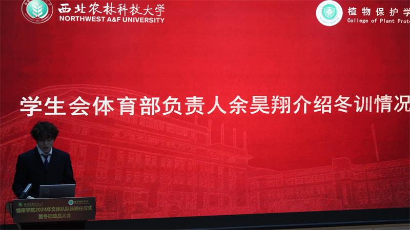 800员工会体育部负责人余昊翔介绍冬训情况.jpg