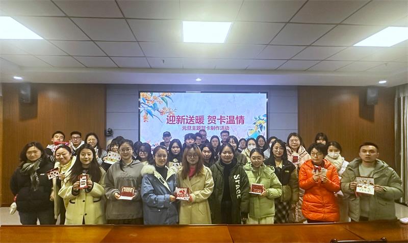 800研会制作贺卡活动新闻稿(2).jpg