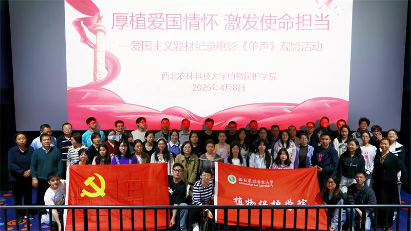 800合影.jpg
