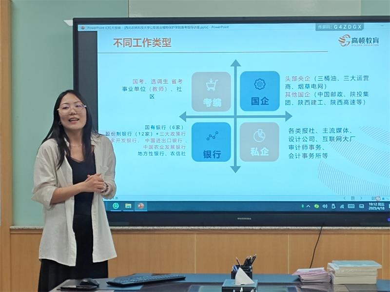 800公考培训.jpg