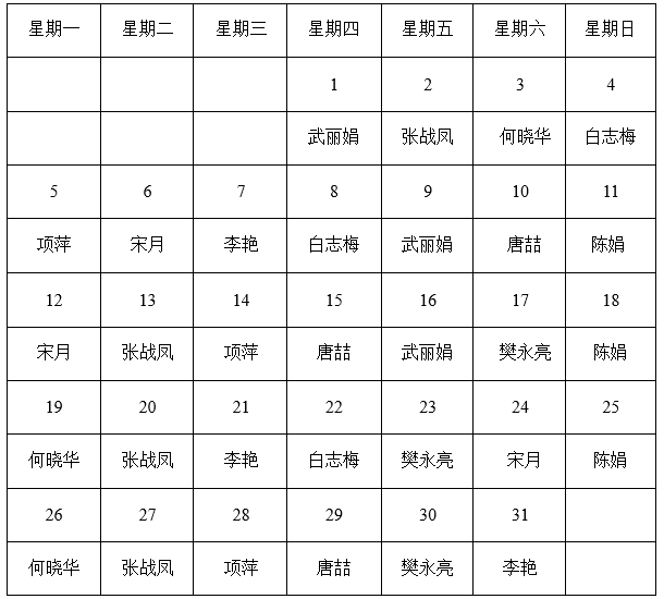 ff01ecc7-832f-4f94-82e7-ef823ea6dfde.png