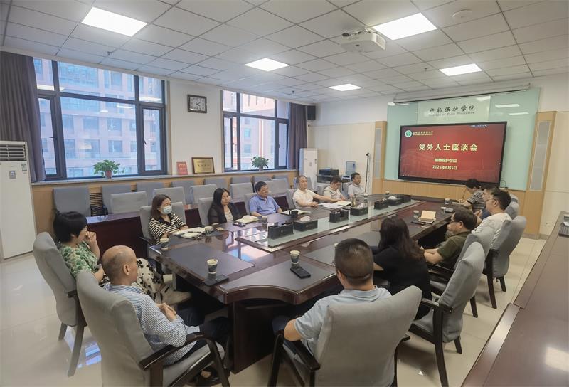 800党外人士座谈会.jpg