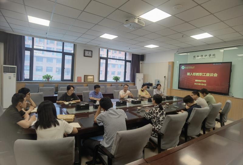 800召开青年教师座谈会(.jpg