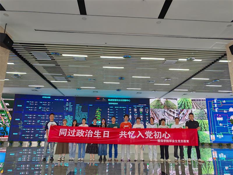 800参观智慧云控制中心合影.jpg
