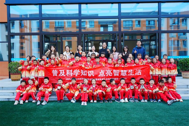 800图1.活动合影.jpg