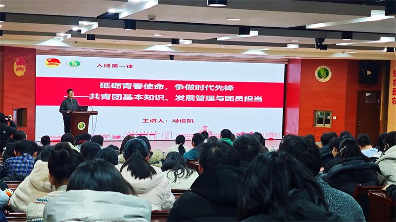 800第二十六期团分校第一课.jpg