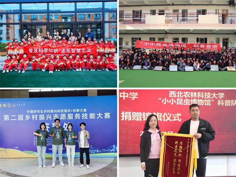 800图2.深耕实践育新人,服务社会显担当.jpg
