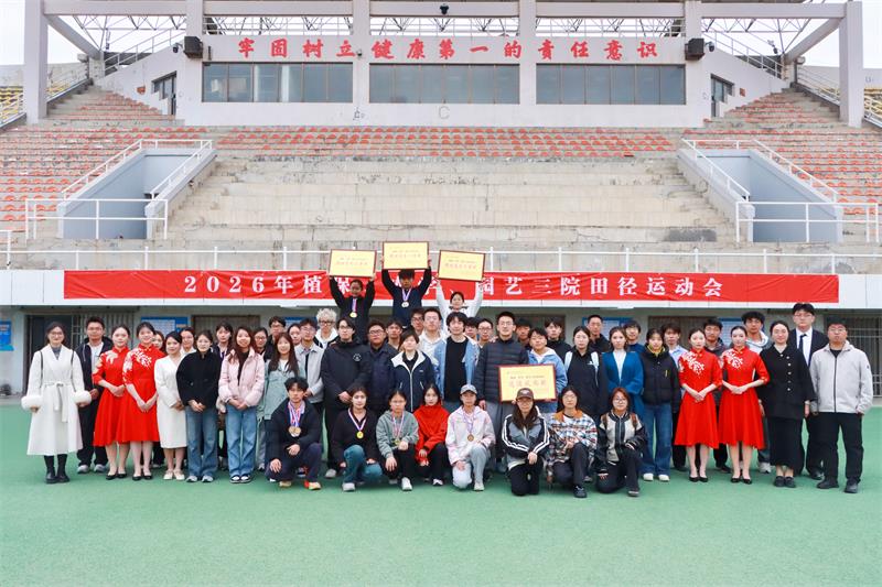 800图1.获奖个人及集体合影.jpg