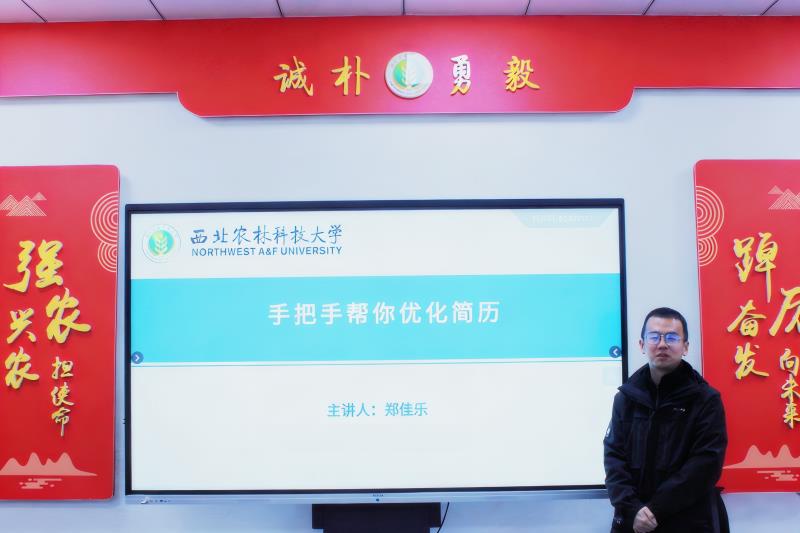 800精修简历强技能,社区赋能促就业.jpg