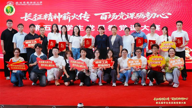 植保学子在公司第五届员工党员微党课大赛中斩获佳绩