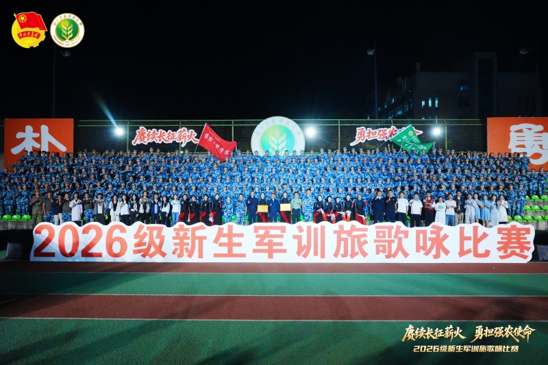 (2)图2公司在新生军训旅歌咏比赛中斩获二等奖(1).jpg