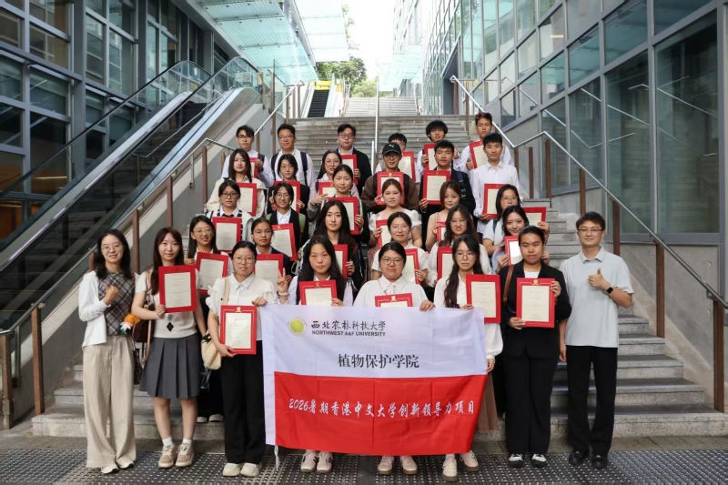 图1.员工在香港中文大学合影.jpg