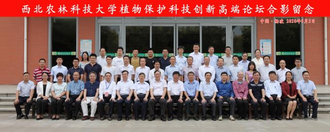 b70ac4e3179e4effb7de1dfa6431ba4a.jpg 高端论坛合影留念20200905-680.jpg