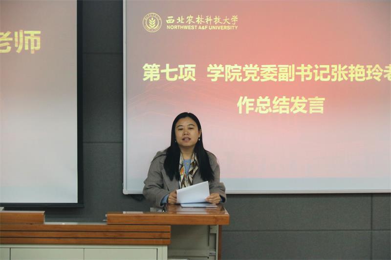 6deae62a5b234772ac7738937bc1905e.jpg 公司党委副书记张艳玲做总结发言800.jpg