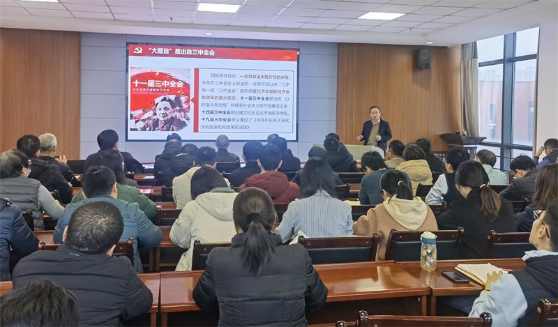 4d722f802f7d4886bb233a943950e4f6.jpg 陈红书记讲党课800.jpg