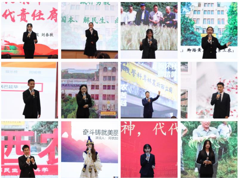 d11c04fe01ad490bbc8fa71a1c57730f.jpg 选手演讲800.jpg