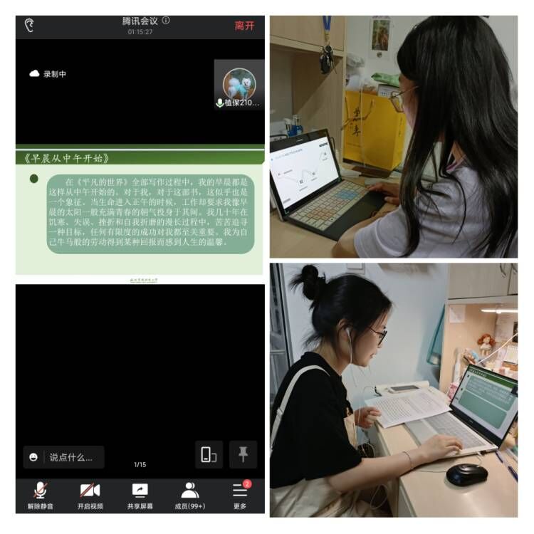 41caecd6e3724c00965ed0036fe5f194.jpg 举办学风建设专题活动.jpg