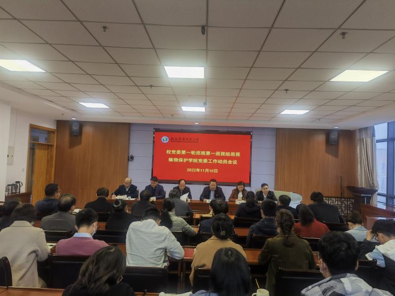 246266309fc84f5c83546a4b0e20c980.jpg 巡视动员会2.jpg
