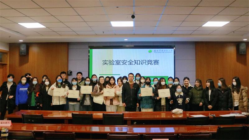 8995841a2fe74604903dbd5680623adf.jpg 研究生实验室安全知识竞赛成功举办800.jpg