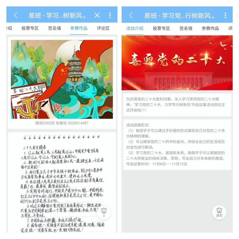 232e1268b6034c839c6b1146dad8f86a.jpg 德育-800学习二十大.jpg