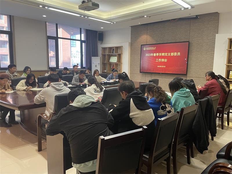 881e02658bfb470cb4758a688a13b9ec.jpg 公司召开研究生党支部书记例会800.jpg