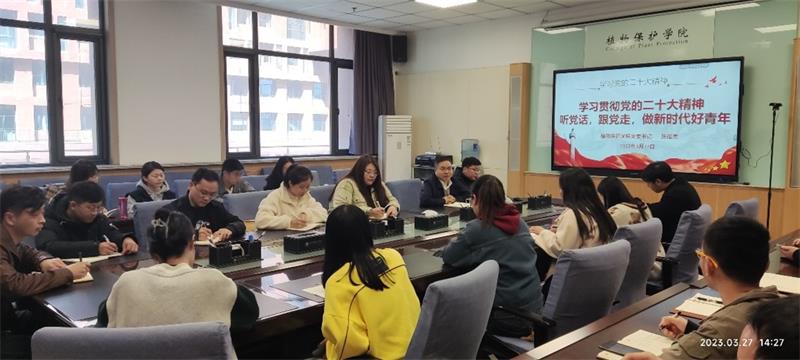c83d1b7c84a74bb6ab9455fc852f2e84.jpg 公司800党委书记给博士生上党课.jpg