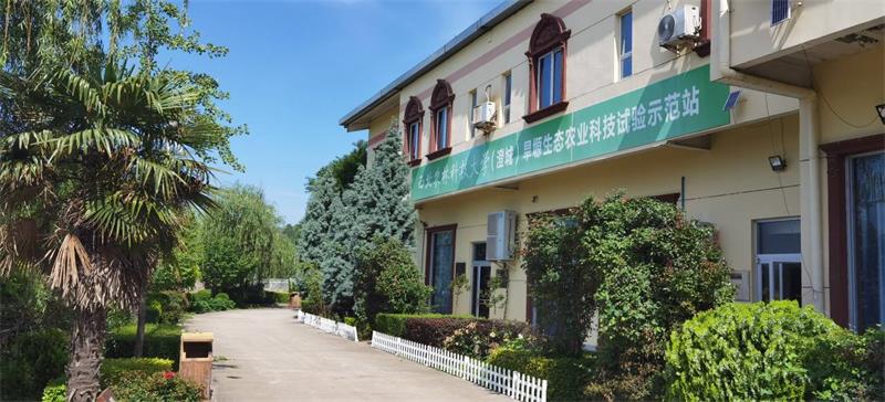 5bbafb560e174e5d9dc6bc6072b458cf.jpg 试验示范站外景-800.jpg